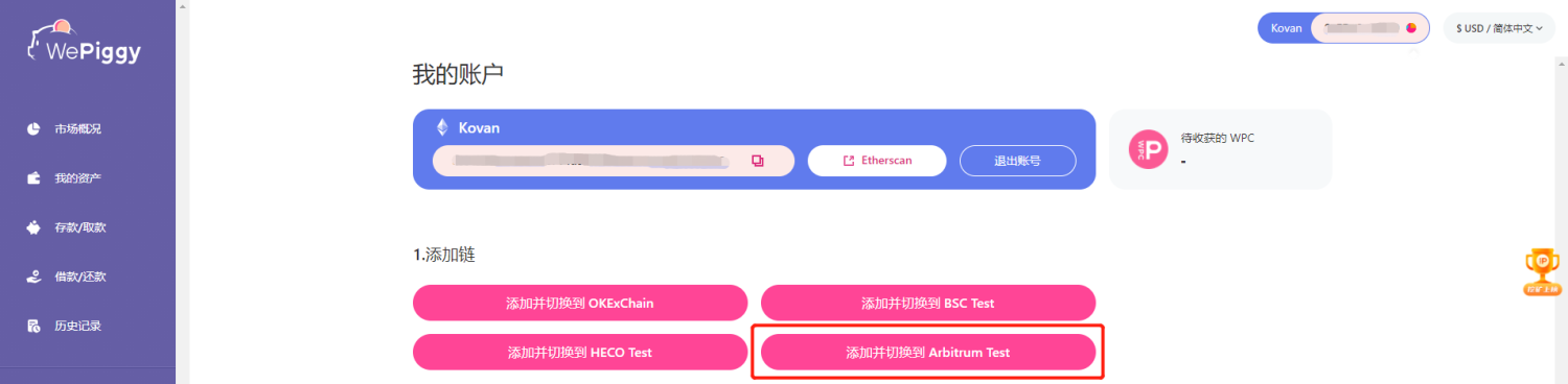钱包