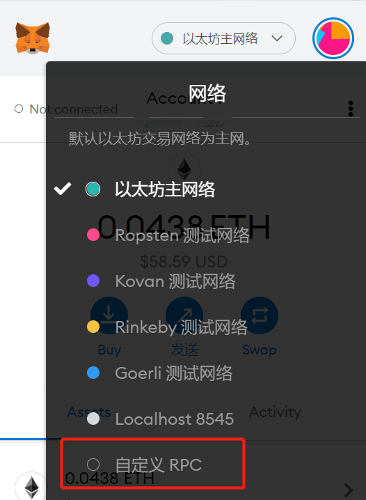 钱包