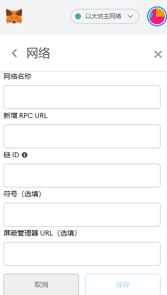 钱包
