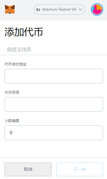 钱包