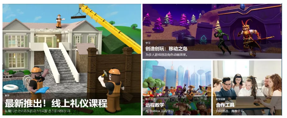 用户