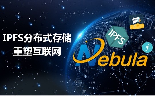 IPFS