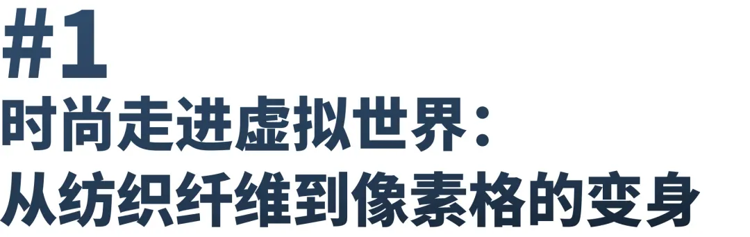 设计