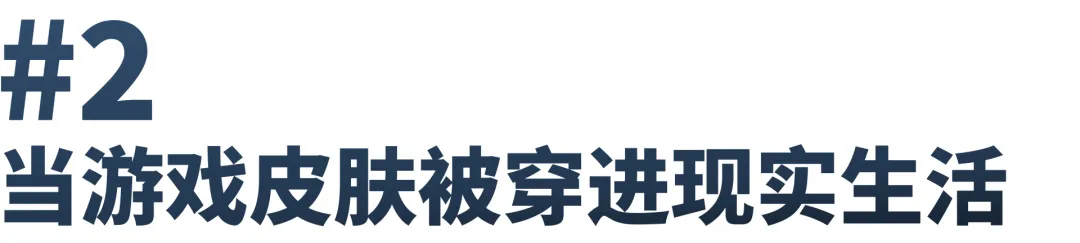 设计