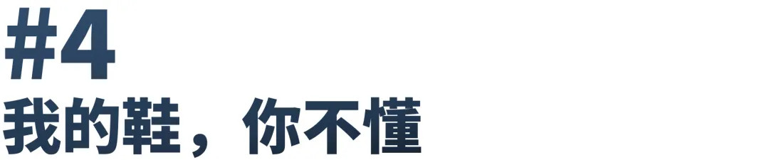 设计