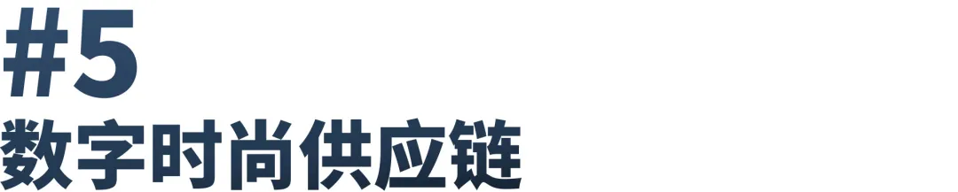 设计