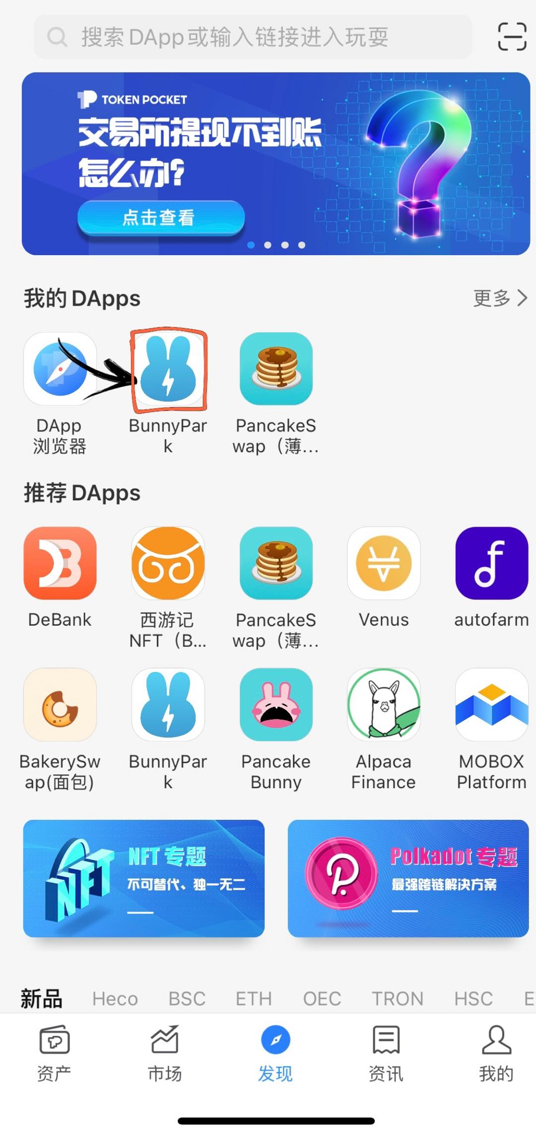 挖矿
