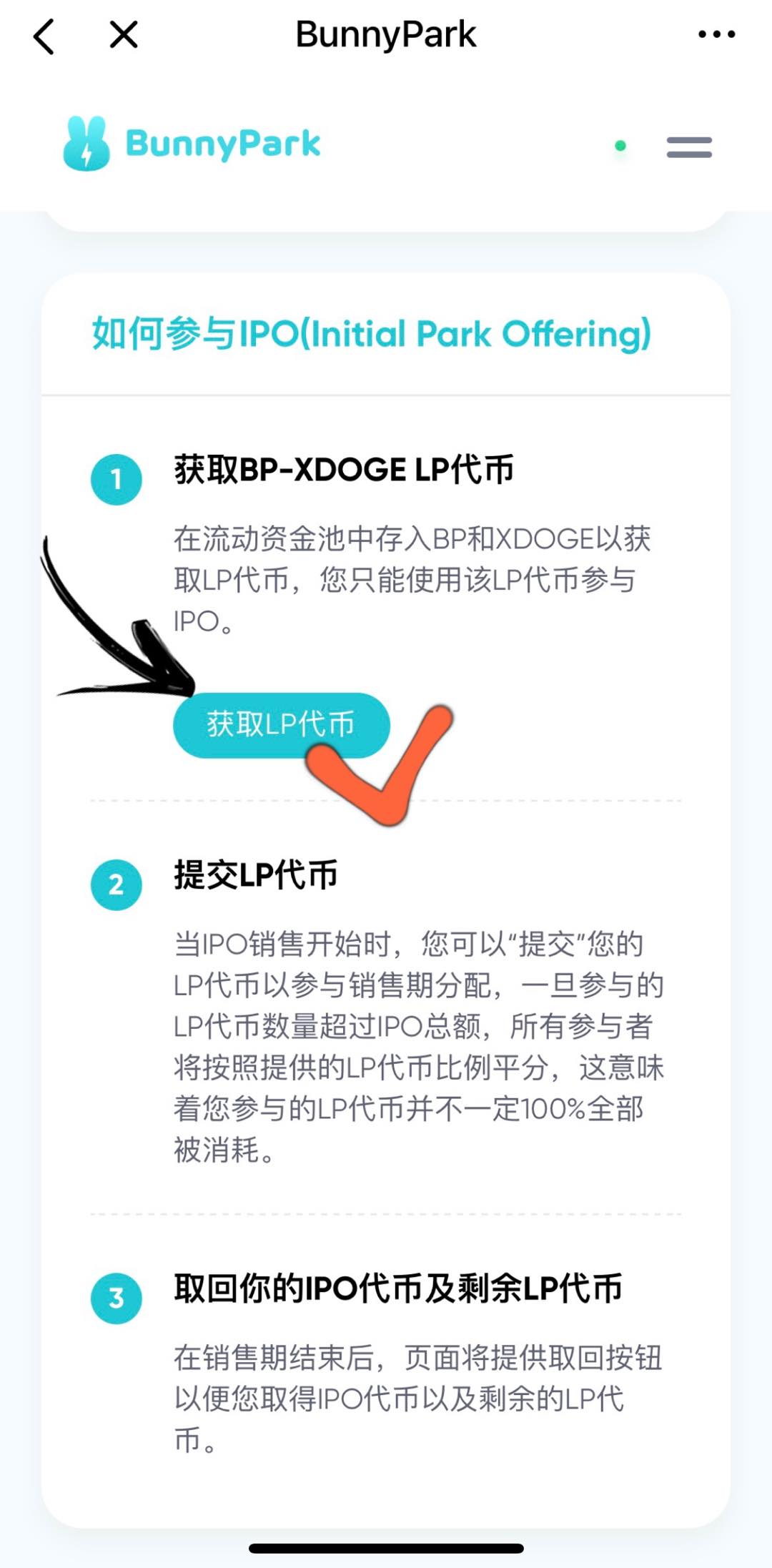 挖矿