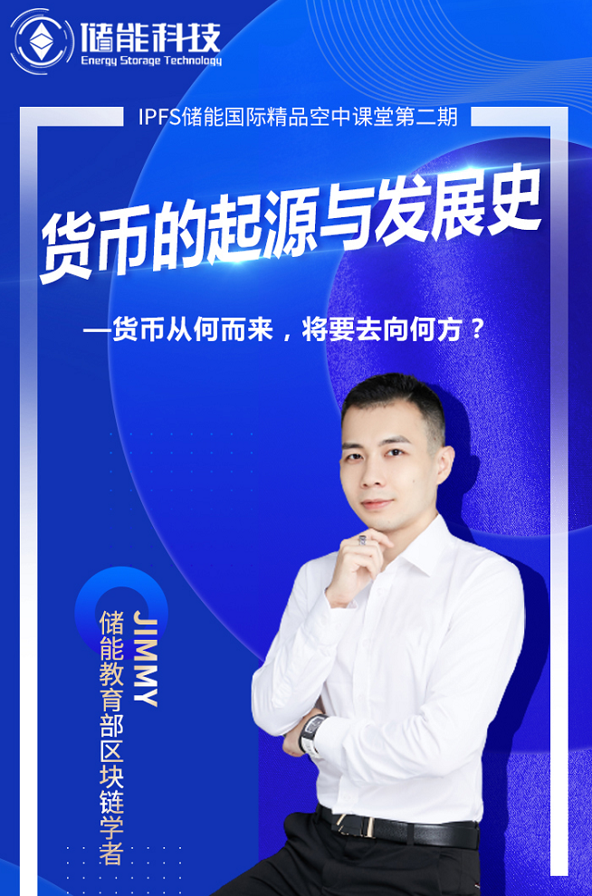 课堂