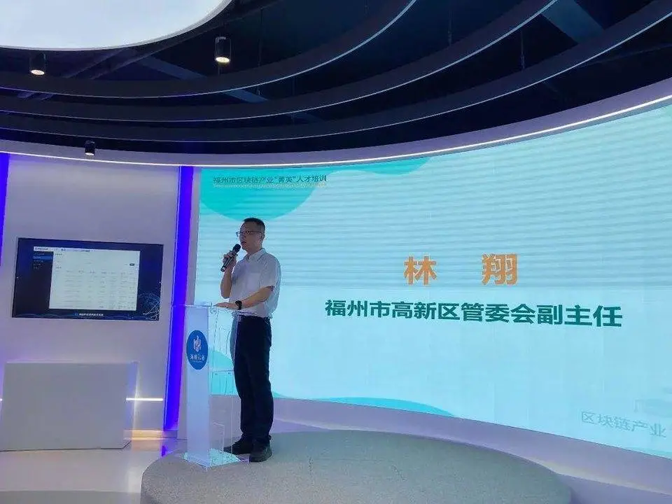 区块链产业
