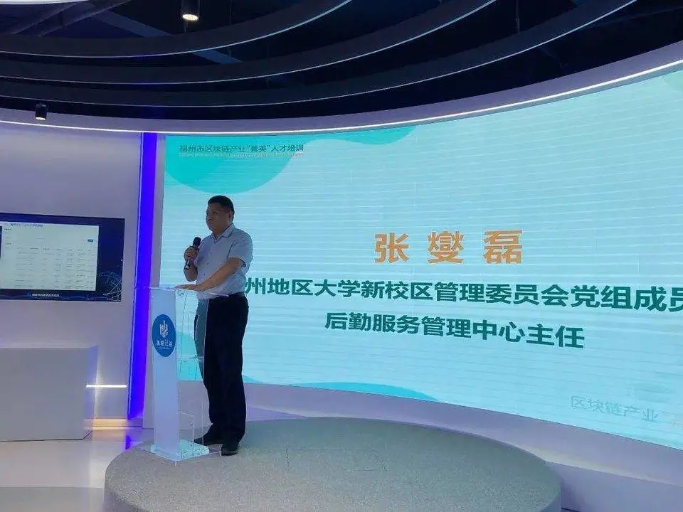 区块链产业