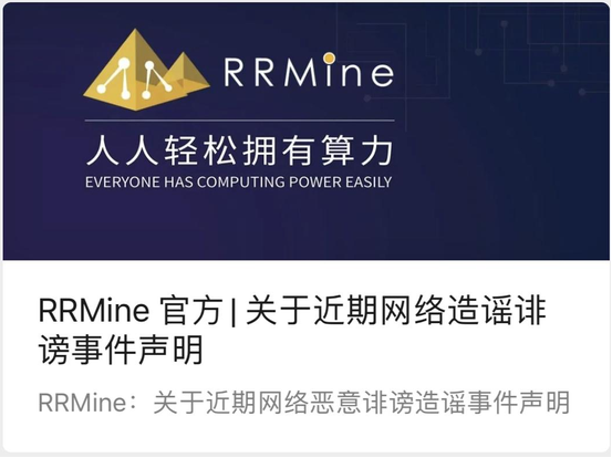 网络