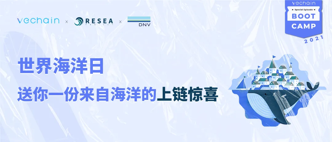 唯链