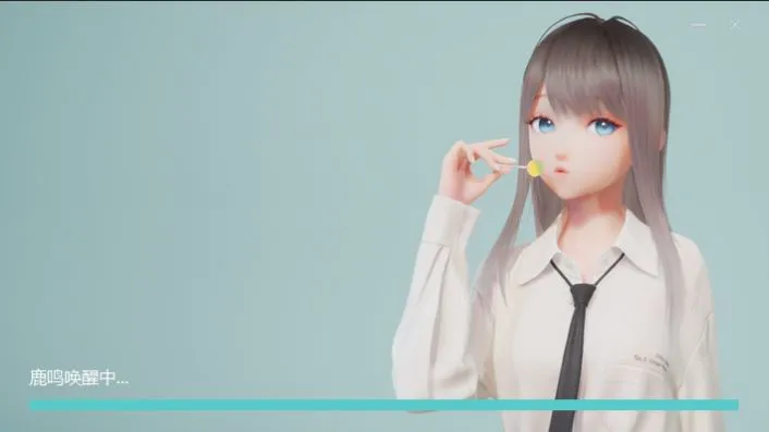 腾讯