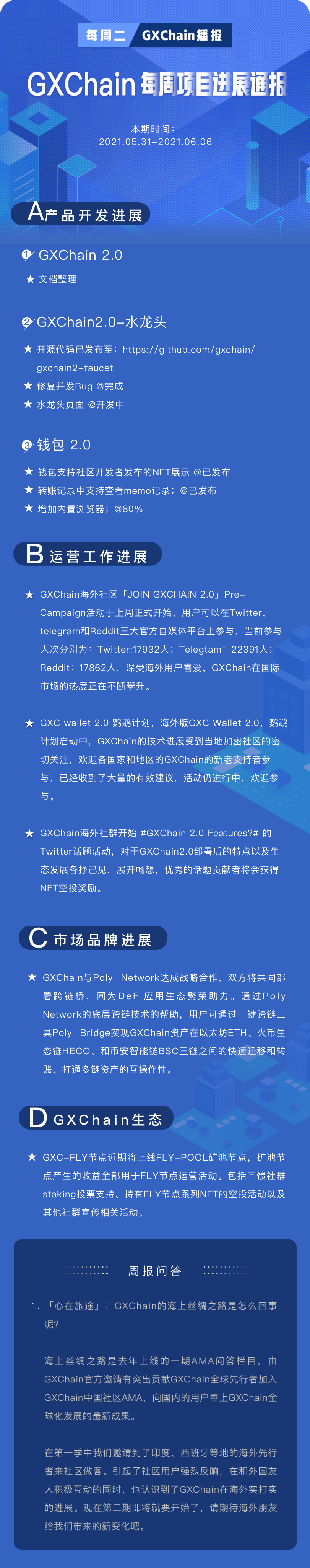 公信宝
