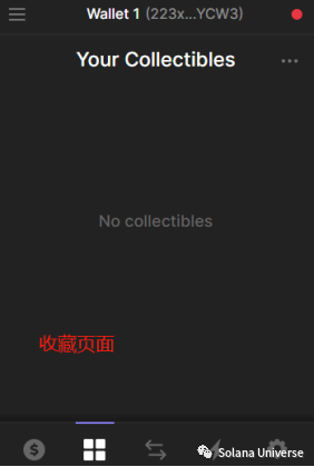 用户