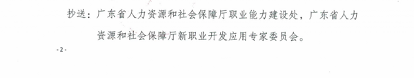 数字经济