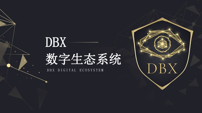 生态系统