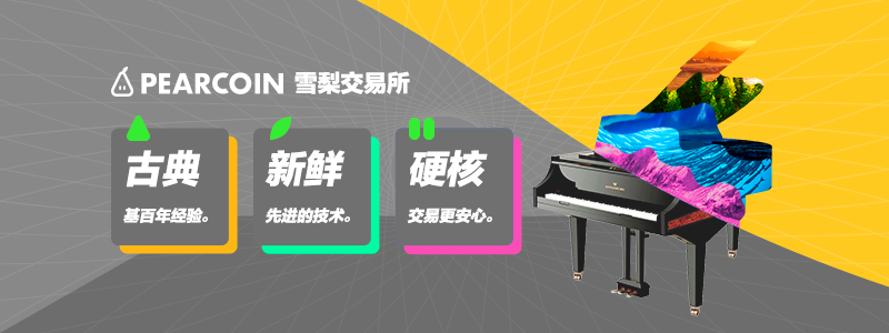用户