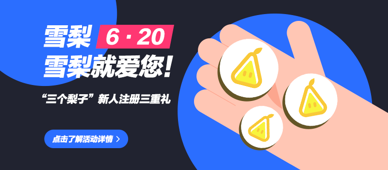 用户