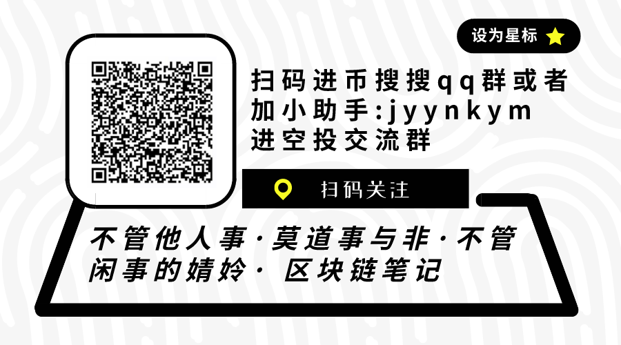 空投