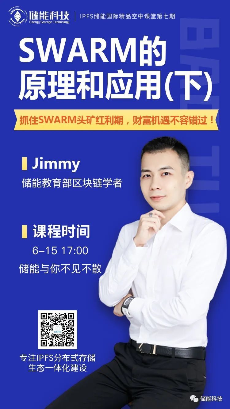 课堂
