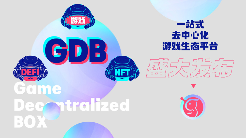 娱乐