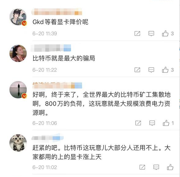 矿场