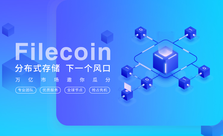 数据