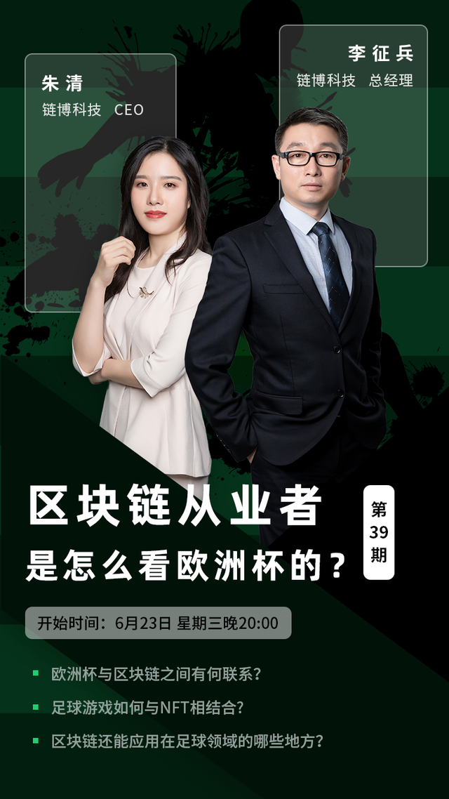 清征江湖