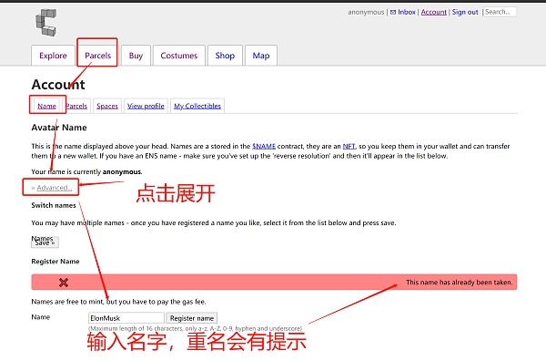 用户