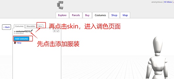 用户