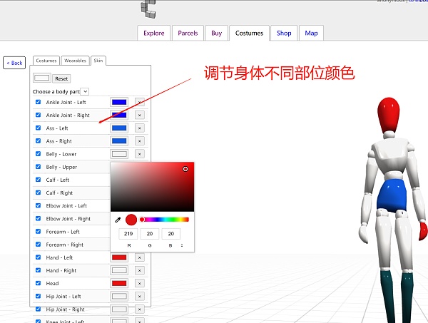 用户