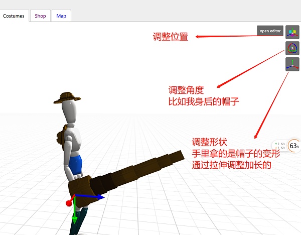 用户