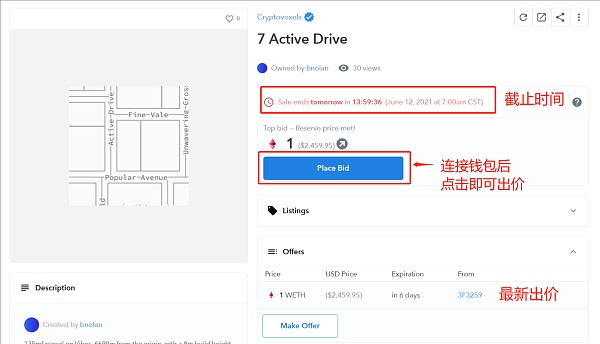 用户