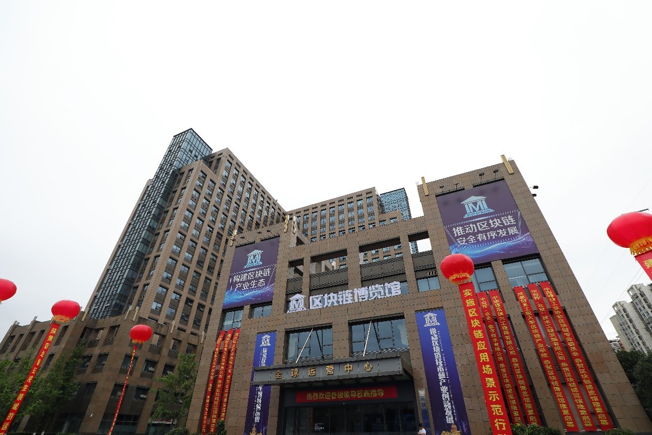 成都