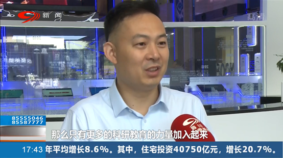 成都