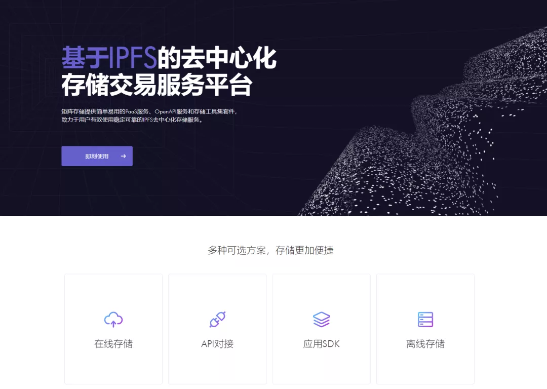 WEB3.0