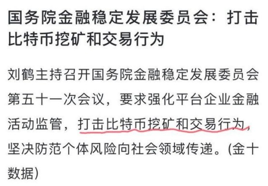 技术