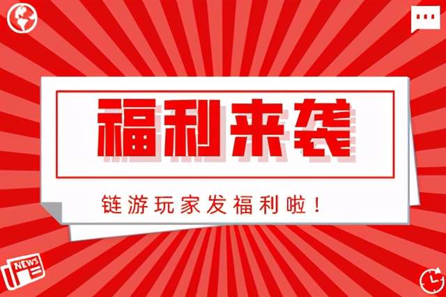 活动