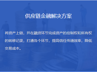 企业