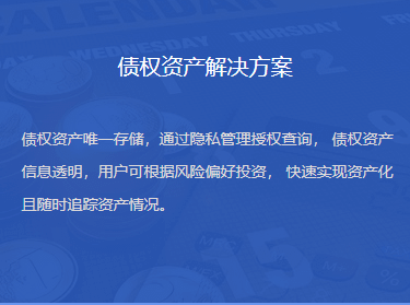 企业