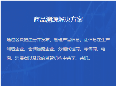 企业