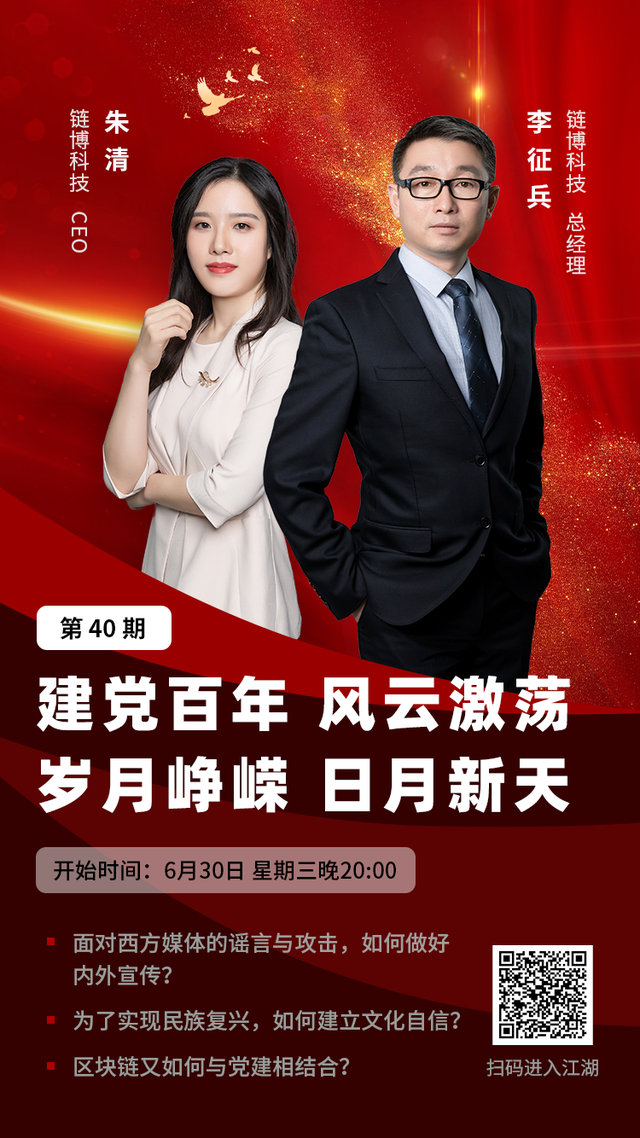 清征江湖