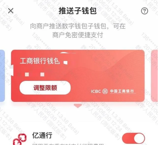 穆长春