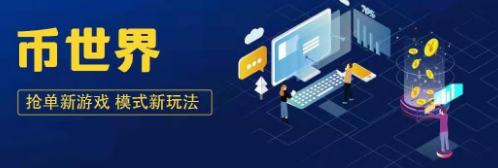 收割