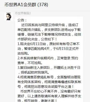收割