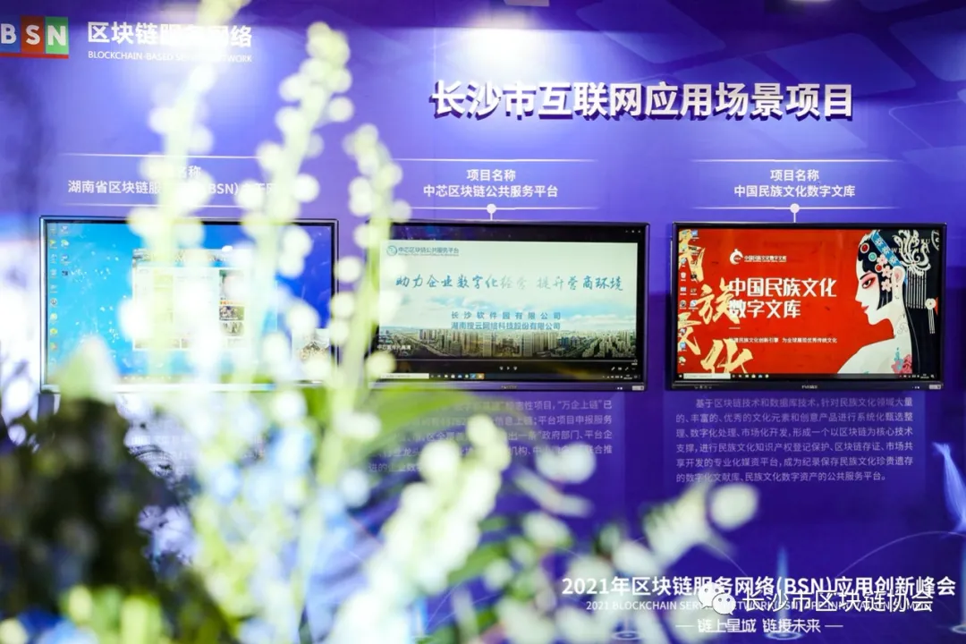 长沙