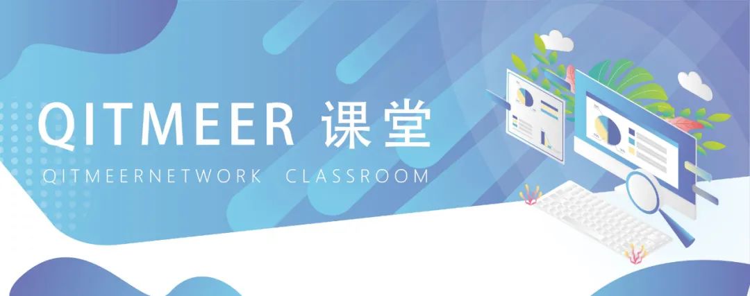 技术