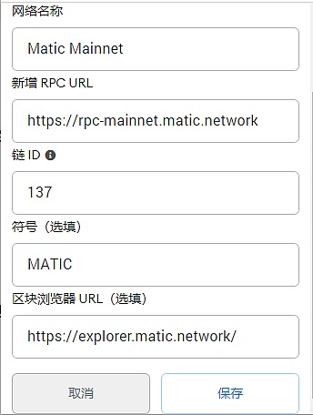 MATIC